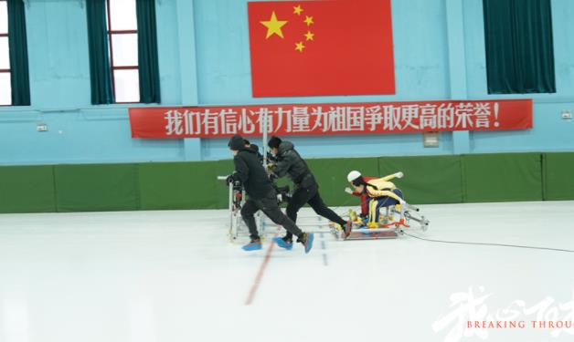 冬奥电影《我心飞扬》热映中 观众点赞:你永远