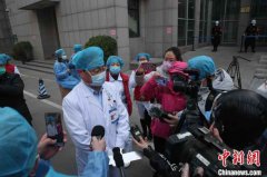 河南：5名患者集体出院 全省累计治愈25例