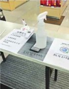 武汉市民“扫码进店”已成为习惯 排队时提前打